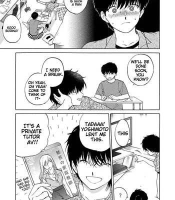 [Syundei] The Noise (Zatsuon) [Eng] — 15