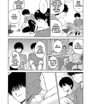 [Syundei] The Noise (Zatsuon) [Eng] — 16