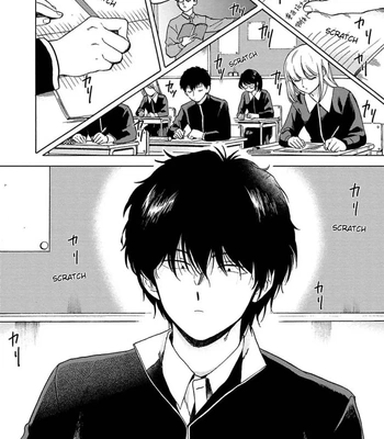 [Syundei] The Noise (Zatsuon) [Eng] — 2