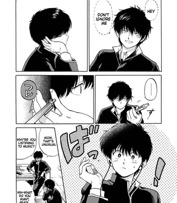 [Syundei] The Noise (Zatsuon) [Eng] — 4
