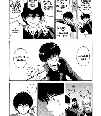 [Syundei] The Noise (Zatsuon) [Eng] — 5