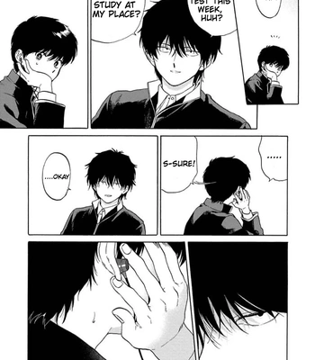 [Syundei] The Noise (Zatsuon) [Eng] — 7