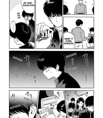[Syundei] The Noise (Zatsuon) [Eng] — 8