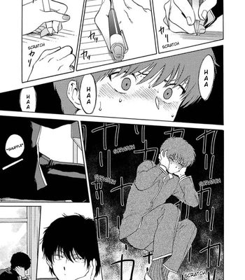 [Syundei] The Noise (Zatsuon) [Eng] — 9