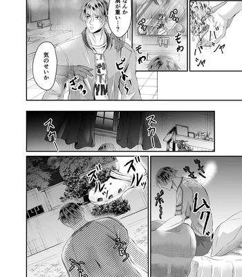 [Nishi no Kiosk (Souichi Keishi)] Hatten Toile no Yuurei-tachi ni Mawasaremashita [JP] — 5