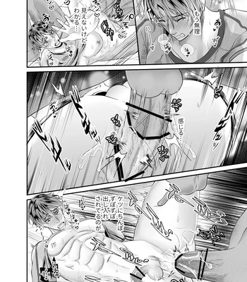 [Nishi no Kiosk (Souichi Keishi)] Hatten Toile no Yuurei-tachi ni Mawasaremashita [JP] — 023