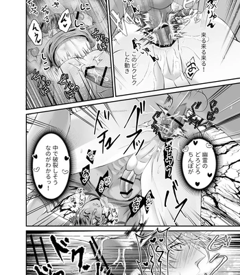 [Nishi no Kiosk (Souichi Keishi)] Hatten Toile no Yuurei-tachi ni Mawasaremashita [JP] — 025