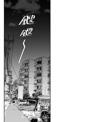 [Hell Daoist] The Dazzling Boy and the Gloomy Bunny [Eng] — 16
