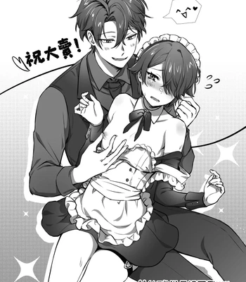 [Hell Daoist] The Dazzling Boy and the Gloomy Bunny [Eng] — 040