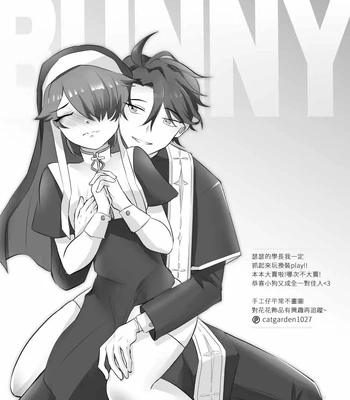 [Hell Daoist] The Dazzling Boy and the Gloomy Bunny [Eng] — 043