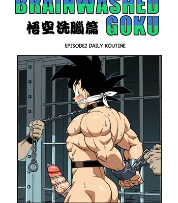 [RoaringMoon] Brainwashed Goku [Eng] — 021
