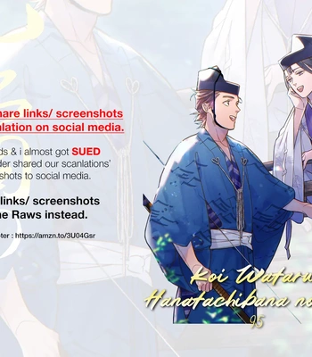 [95] Koi Wataru, Hanatachibana no Koro [Eng] (c.1)