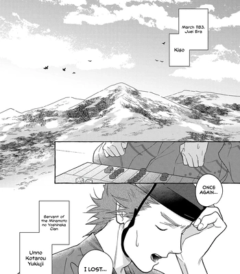 [95] Koi Wataru, Hanatachibana no Koro [Eng] (c.1) — 5