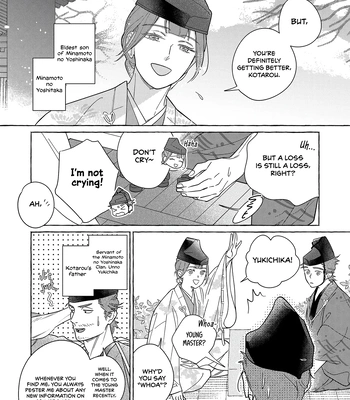 [95] Koi Wataru, Hanatachibana no Koro [Eng] (c.1) — 6