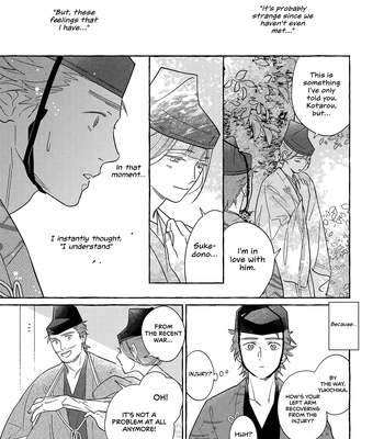 [95] Koi Wataru, Hanatachibana no Koro [Eng] (c.1) — 8