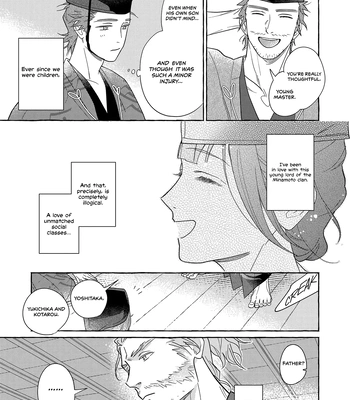 [95] Koi Wataru, Hanatachibana no Koro [Eng] (c.1) — 9