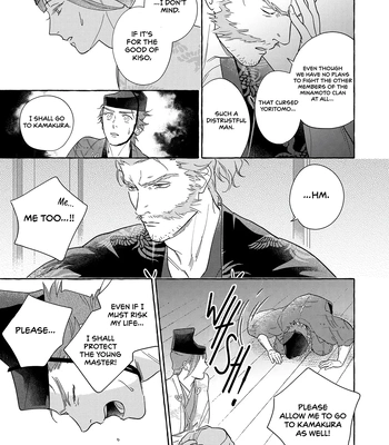 [95] Koi Wataru, Hanatachibana no Koro [Eng] (c.1) — 12
