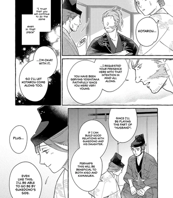 [95] Koi Wataru, Hanatachibana no Koro [Eng] (c.1) — 13