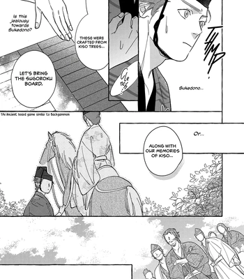 [95] Koi Wataru, Hanatachibana no Koro [Eng] (c.1) — 14