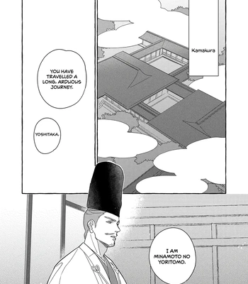 [95] Koi Wataru, Hanatachibana no Koro [Eng] (c.1) — 15