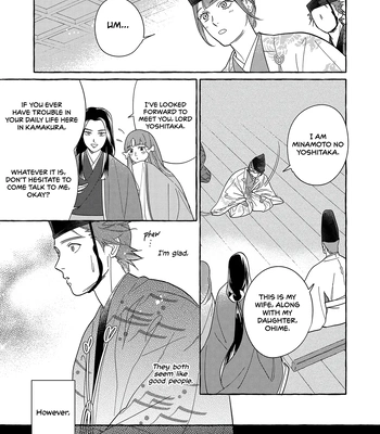 [95] Koi Wataru, Hanatachibana no Koro [Eng] (c.1) — 16