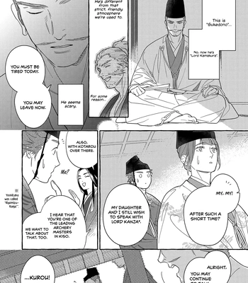 [95] Koi Wataru, Hanatachibana no Koro [Eng] (c.1) — 17