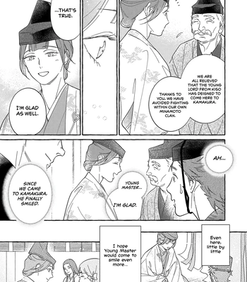 [95] Koi Wataru, Hanatachibana no Koro [Eng] (c.1) — 020