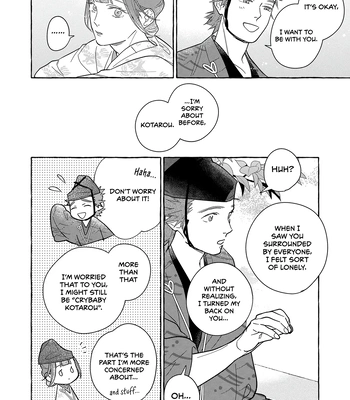 [95] Koi Wataru, Hanatachibana no Koro [Eng] (c.1) — 025