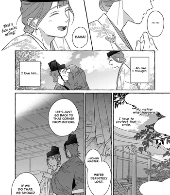 [95] Koi Wataru, Hanatachibana no Koro [Eng] (c.1) — 027