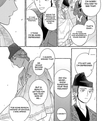 [95] Koi Wataru, Hanatachibana no Koro [Eng] (c.1) — 030