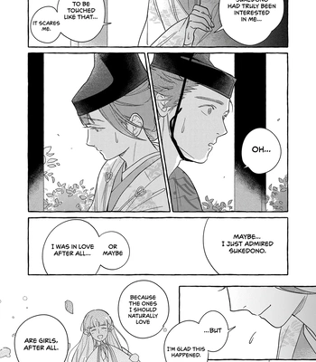 [95] Koi Wataru, Hanatachibana no Koro [Eng] (c.1) — 031