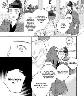 [95] Koi Wataru, Hanatachibana no Koro [Eng] (c.1) — 032