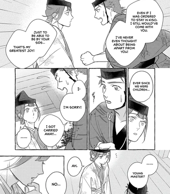 [95] Koi Wataru, Hanatachibana no Koro [Eng] (c.1) — 033