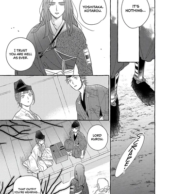 [95] Koi Wataru, Hanatachibana no Koro [Eng] (c.1) — 034
