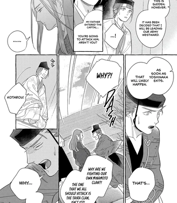 [95] Koi Wataru, Hanatachibana no Koro [Eng] (c.1) — 035