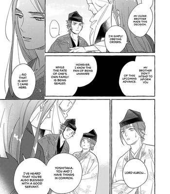 [95] Koi Wataru, Hanatachibana no Koro [Eng] (c.1) — 036