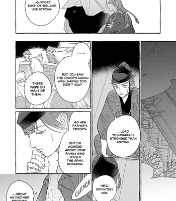 [95] Koi Wataru, Hanatachibana no Koro [Eng] (c.1) — 037