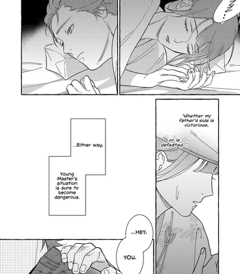 [95] Koi Wataru, Hanatachibana no Koro [Eng] (c.1) — 041