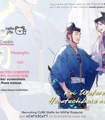 [95] Koi Wataru, Hanatachibana no Koro [Eng] (c.1) — 045