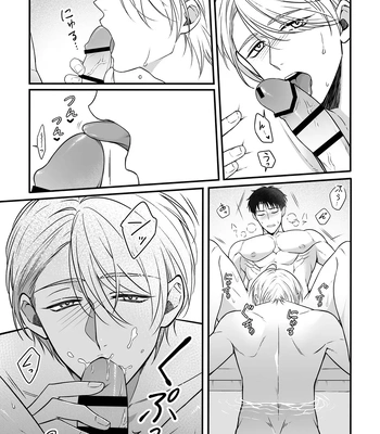 [+No.490 officina (Mekaku 490)] Shuuchaku Enabling ~Onsen Ryokan de Amaama Oil Massage Hen~ [JP] — 13