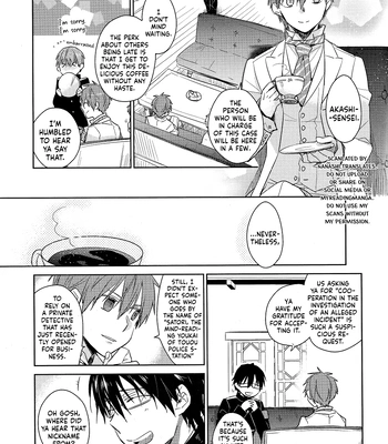 [TAM (Tamiya Komo)] Kuroko no Basket dj – Akashi Ayakashi Kiseki Kitan 3 [ENG] — 013