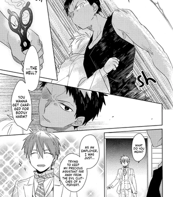 [TAM (Tamiya Komo)] Kuroko no Basket dj – Akashi Ayakashi Kiseki Kitan 3 [ENG] — 017