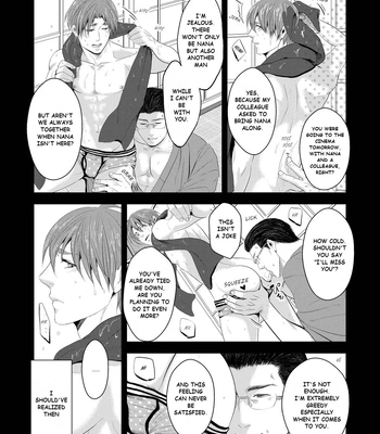 [Nengaranenjuu] Kono Ai Wa Yamai Ni Niteiru 3 [Eng] (Uncensored) — 4