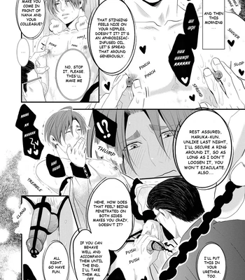 [Nengaranenjuu] Kono Ai Wa Yamai Ni Niteiru 3 [Eng] (Uncensored) — 8