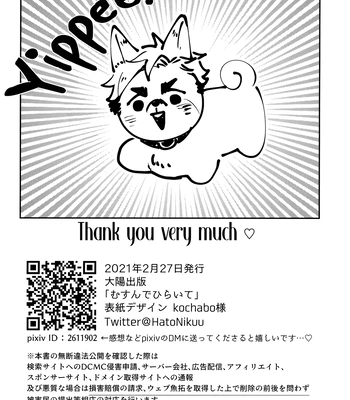 [Pisuen (Haatofuru Niku)] Musunde Hiraite – Haikyuu!! dj [Eng] — 051