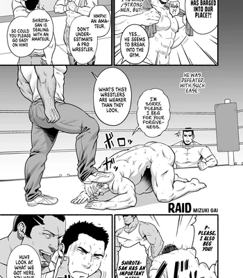 [Mizuki Gai] Raid – Kachikomi [Eng]
