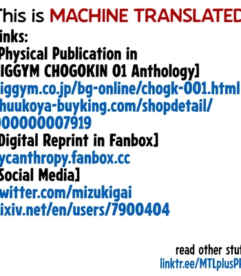 [Mizuki Gai] Raid – Kachikomi [Eng] — 9