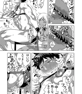 [Honey QP (Inochi Wazuka)] Shitsuji-kun to M Otoko-kun wa Choukyou Saretai [JP] — 13