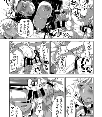 [Honey QP (Inochi Wazuka)] Shitsuji-kun to M Otoko-kun wa Choukyou Saretai [JP] — 031