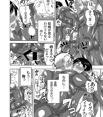 [Honey QP (Inochi Wazuka)] Shitsuji-kun to M Otoko-kun wa Choukyou Saretai [JP] — 046